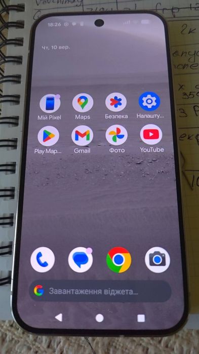 Мобільний телефон Google Pixel 9 Pro 16/256GB Hazel