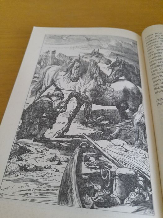 Сказки  Джонатан Свифт москва 90г.