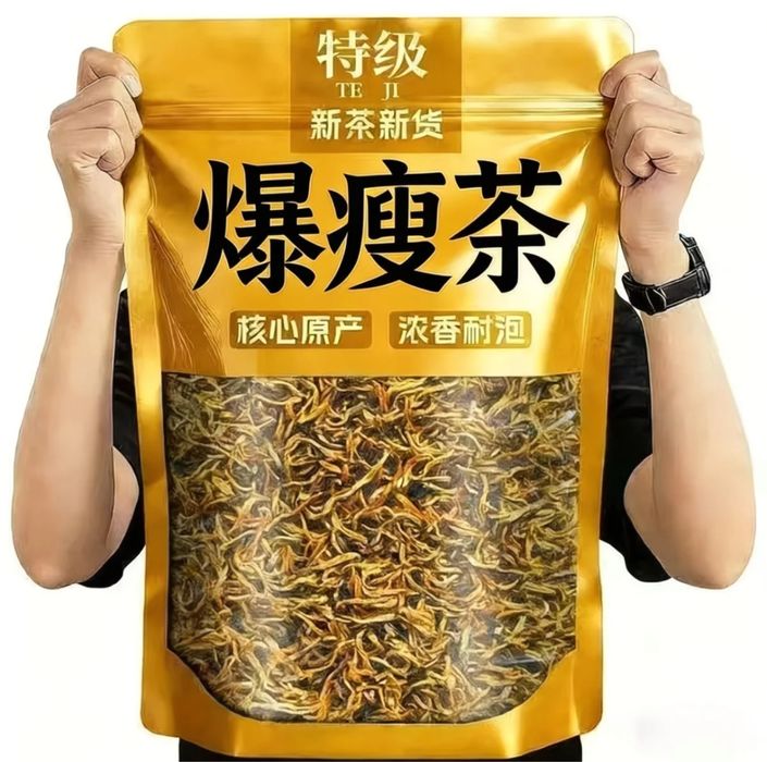 Чай з середньої Азії, лікувальний та для схуднення