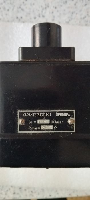 Прибор СССР. Омметр-гальванометр.