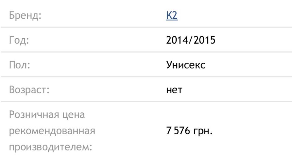 K2 чехол для горных лыж allski roller lite