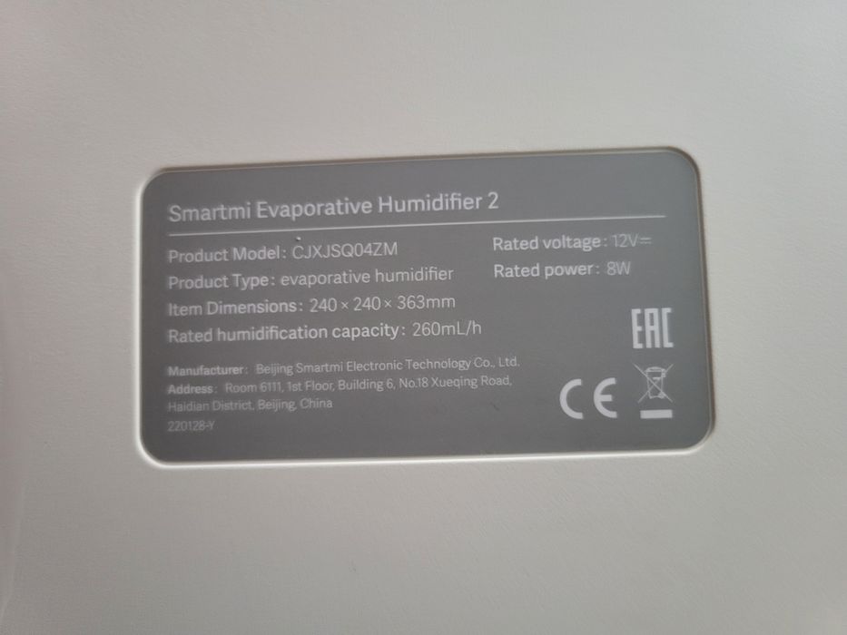 Зволожувач повітря xiaomi. Зволожувач повітря SmartMi Humidifier 2