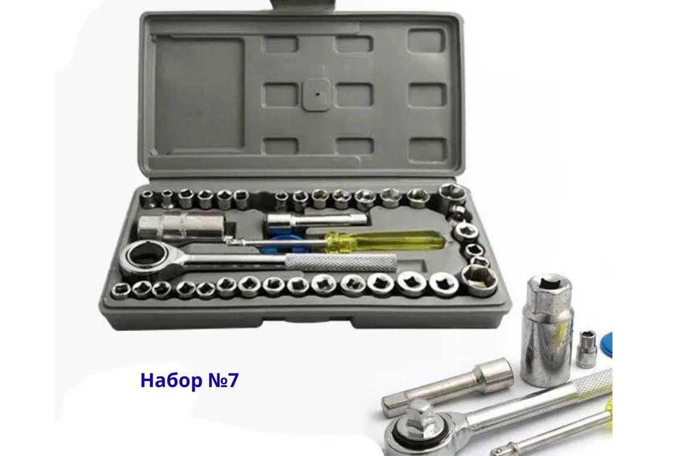 Набори професіних інструментів від 40 до 216 ключів головок в наборах