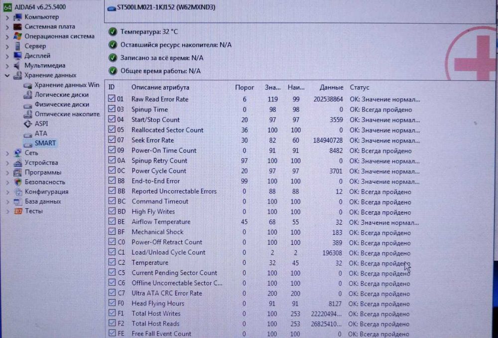 Жорсткий диск для ноутбука Seagate (від 2 шт.)