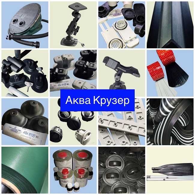 ПВХ тканина ПВХ ткань купить Украина, клей