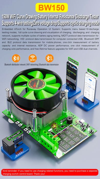 Тестер батарей BW150 DL24