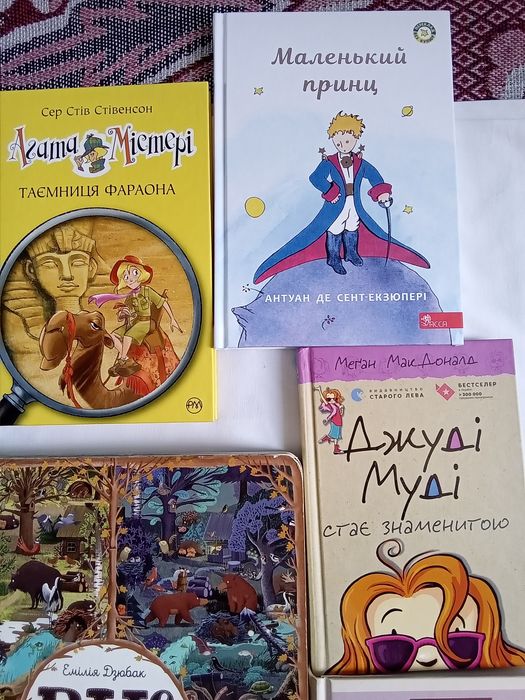 Казки, оповідання українською, російською для дітей 3-10 років
Ганс Хр