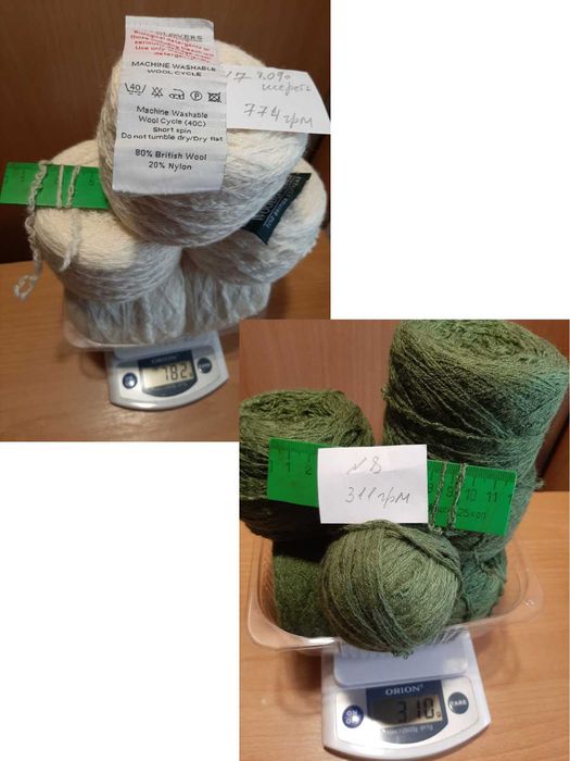 Пряжа для в’язання бу, акріл, шерсть, тонкі. Сток.