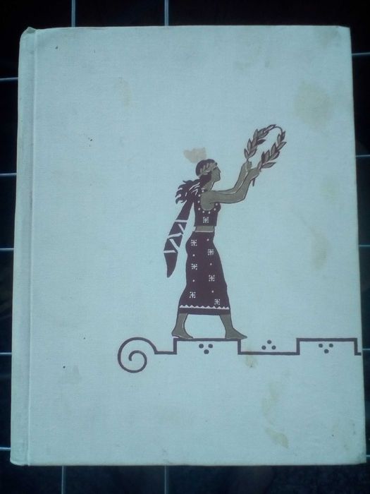 Греческая эпиграмма.Сост.Петровский Ф.,Шульц Ю.Гослитиздат,1960 г.