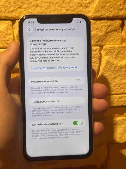 iPhone 11 64GB White, ідеальний стан, все працює