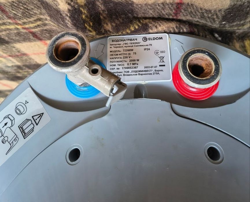 Бойлер Eldom Style 80 SLIM