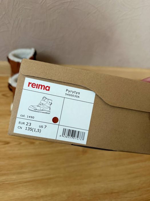 Reima pyryrys    23 розмір   13,5 см