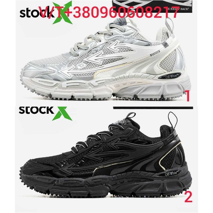 Чоловічі Кросівки Off-White Be Right Back 40-45 (Оплата при отриманні)