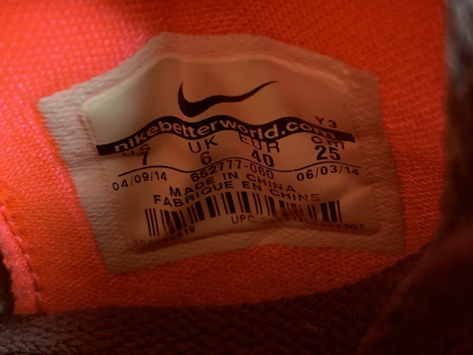 Кросівки Nike Hyperquickness (Оригінал) (25 см)