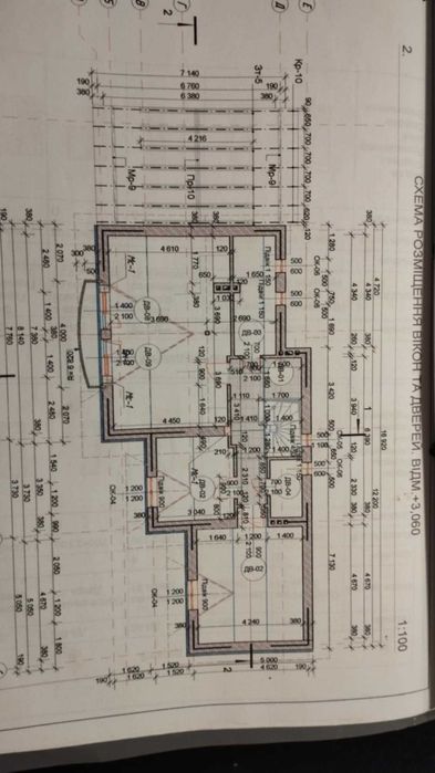 Продам будинок - апартаменти Берегово
