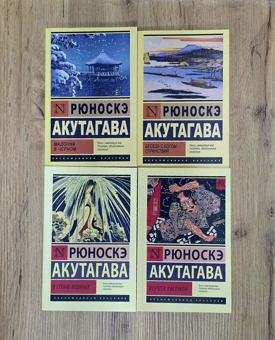 Ваш покорный слуга кот. Сосеки Нацуме