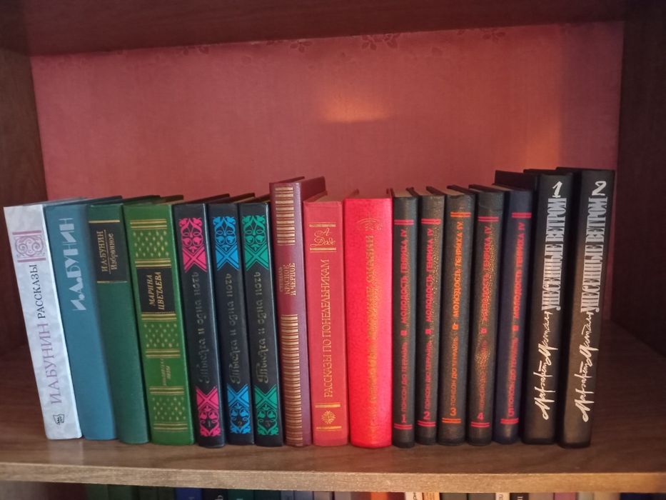 Книга. Марина Цветаева