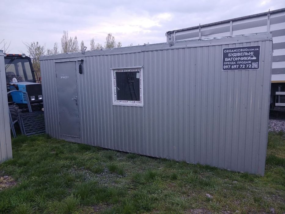 Недорога оренда побутівок Львів / оренда вагончика / оренда битовки / побутівка / битовка / вагончик / будівельний вагончик / офісна побутівка