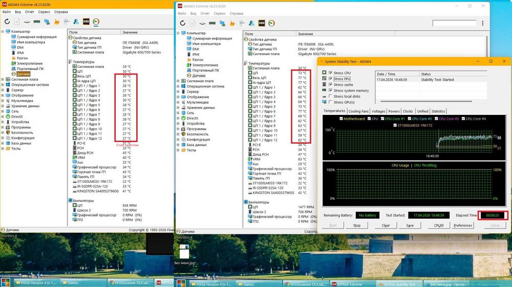 Зв'язка проц i7-12700F + Кулер+материнка Gigabyte B760M Gaming X + 32 Ram DDR4