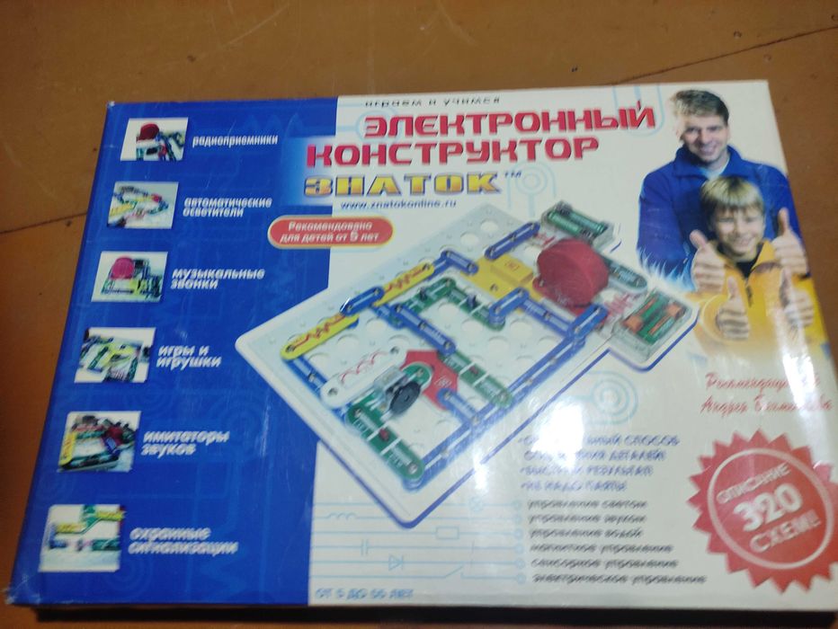 Навороченный Электронный конструктор Знаток 320 схем новый