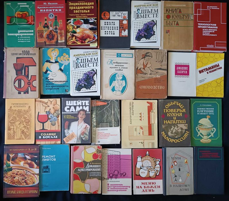 19.2 частина Книжки по домогосподарству за різними цінами