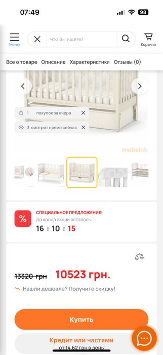 Детская кроватка с матрасом