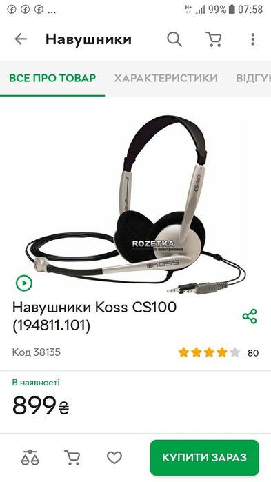 Наушніки.Koss CS100. компютерна . Pioneer SE-MJ5Pioneer.гарнітура.