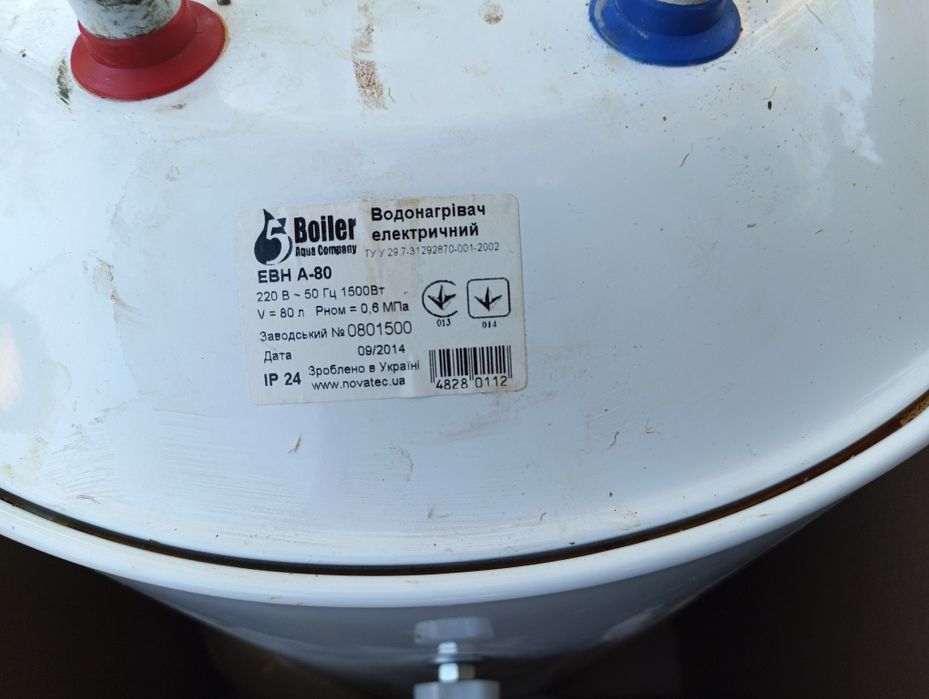 Два бойлера Atlantic 30 и Boiler 80