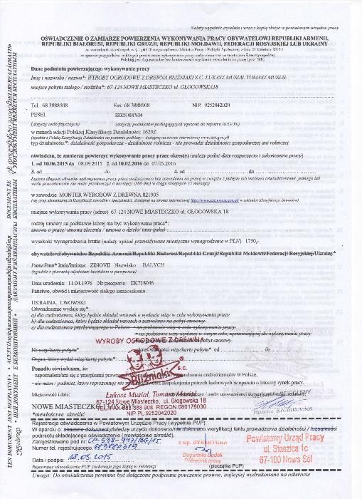 РАБОЧИЕ ВИЗЫ, трудоустройство, страхование, регистрация на визы!