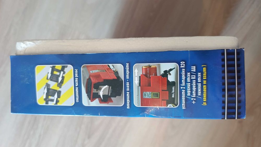 Детская железная дорога