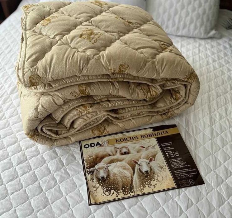 Ковда ВОВНА Двуспальна - Бренд: ОДА