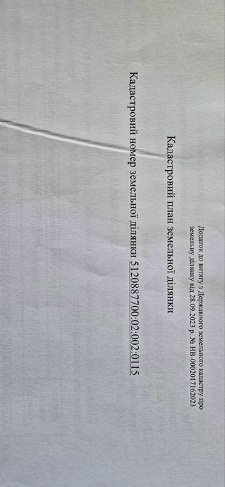 Фасадный участок в Шабо