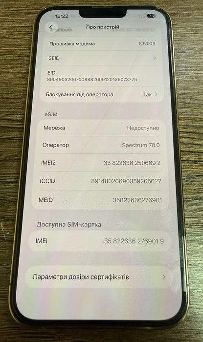 iPhone 13 ProMax 256GB Gold