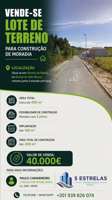 Lote para Moradia em Oliveira do Bairro — Oliveira do Bairro, Aveiro