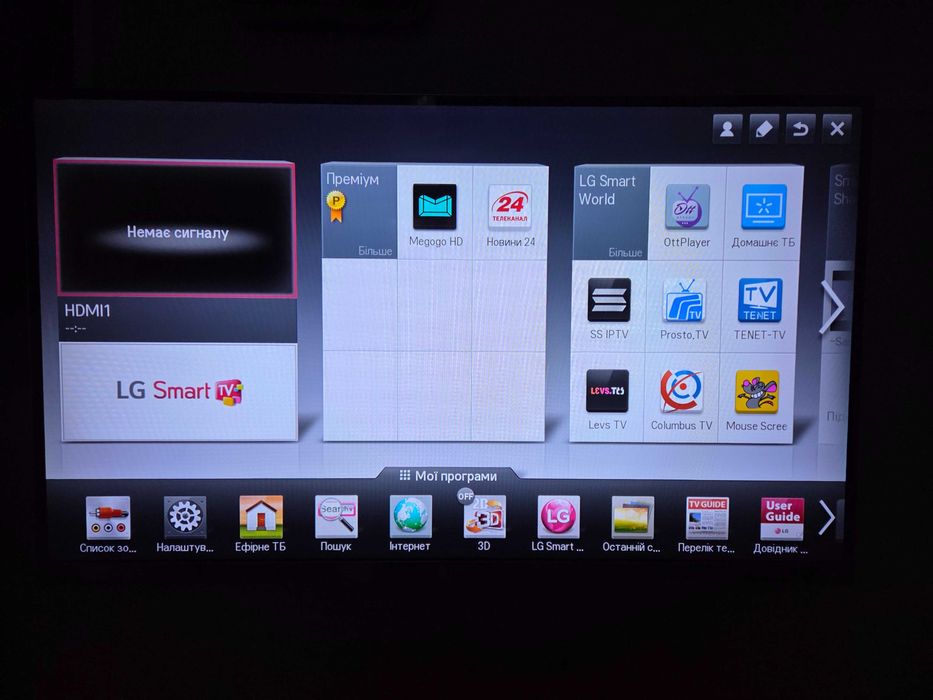 Телевизор LG 42LM670T Cinema 3D