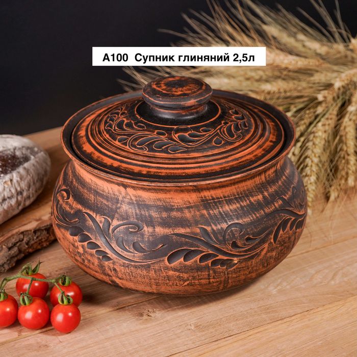 Посуд із червоної глини Розпродаж залишків Ручна робота