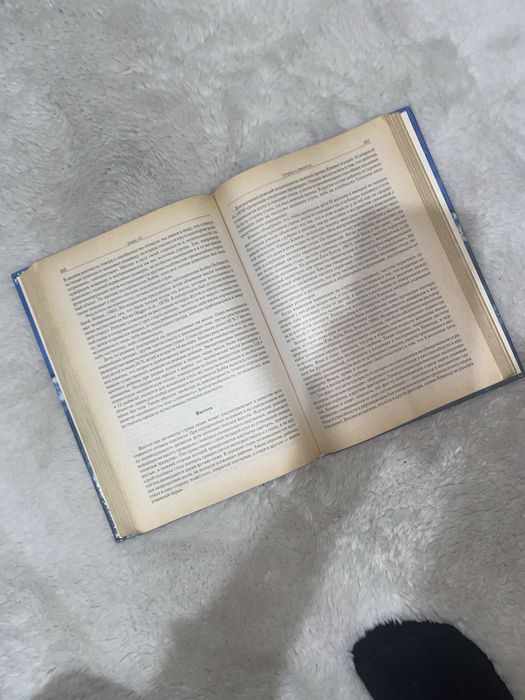 Керол Е. Ізард «Психологія емоцій»