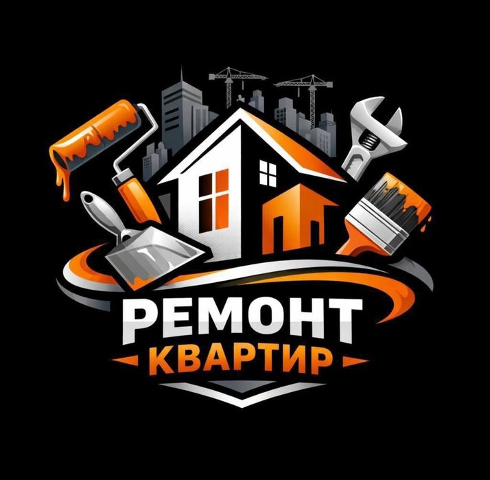 Ремонт Квартир та Будинків Під Ключ та Частково  Якісно Швидко та з Гарантією