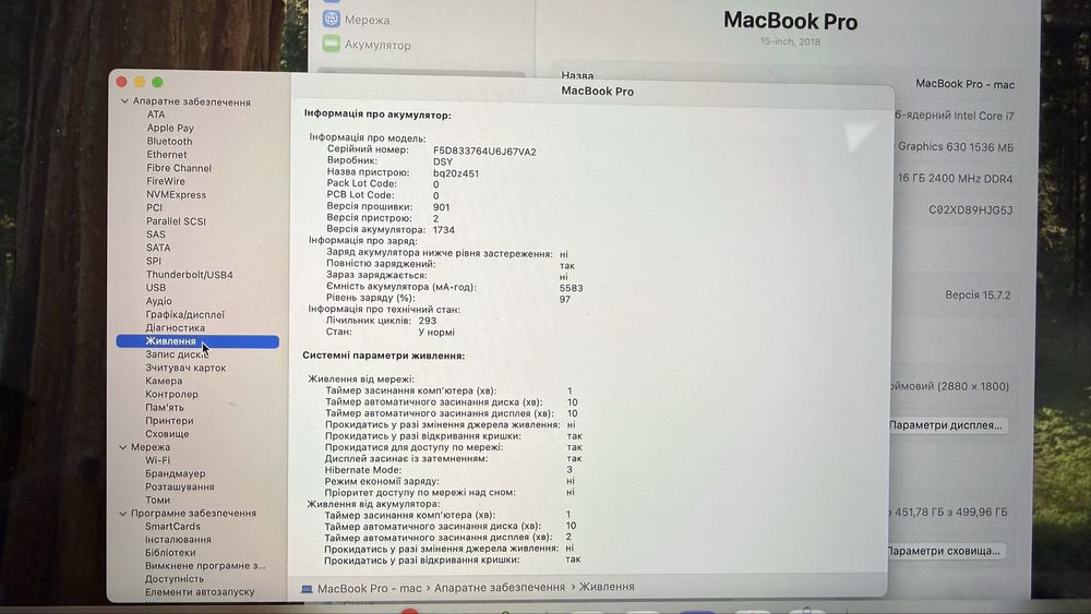 Apple MacBook Pro 16" 2018 Intel i7 16GB 512GB SSD