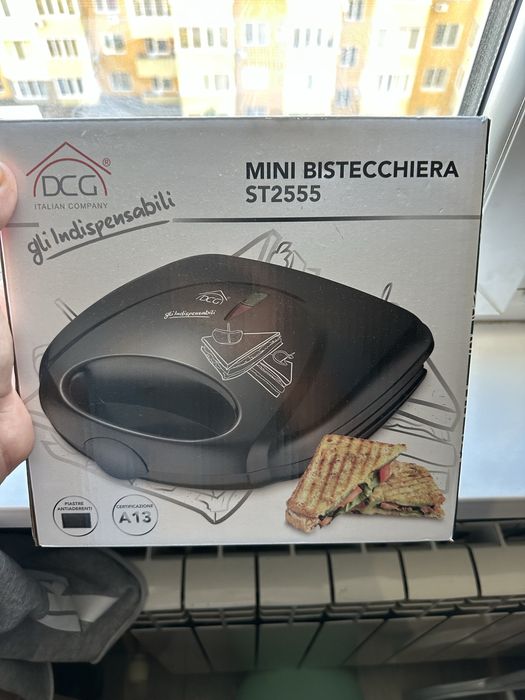 Пролам нову бутербродницю