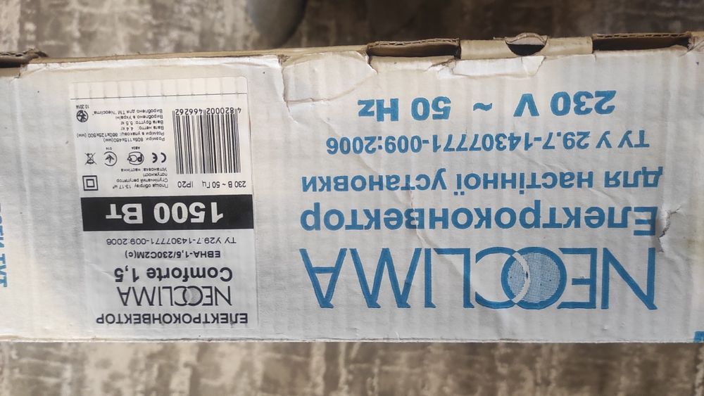 Трансформатор тероїдний , через міст постійний струм .Паяльник