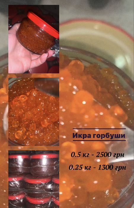 Икра кети червона малосольна