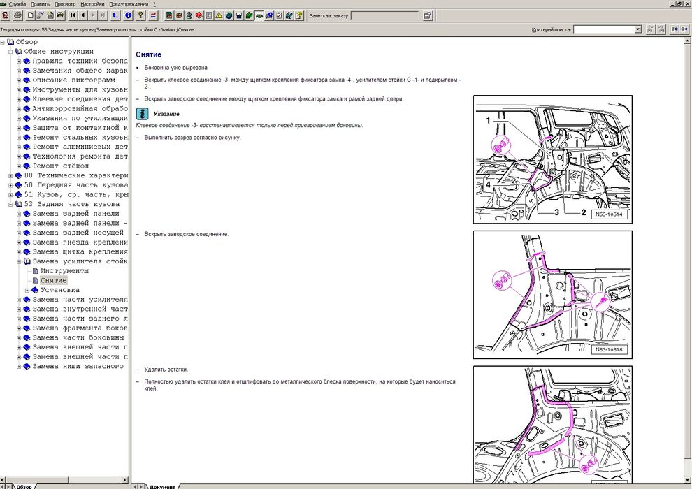 Установка программ на ноутбуки для диагностики авто см.описание