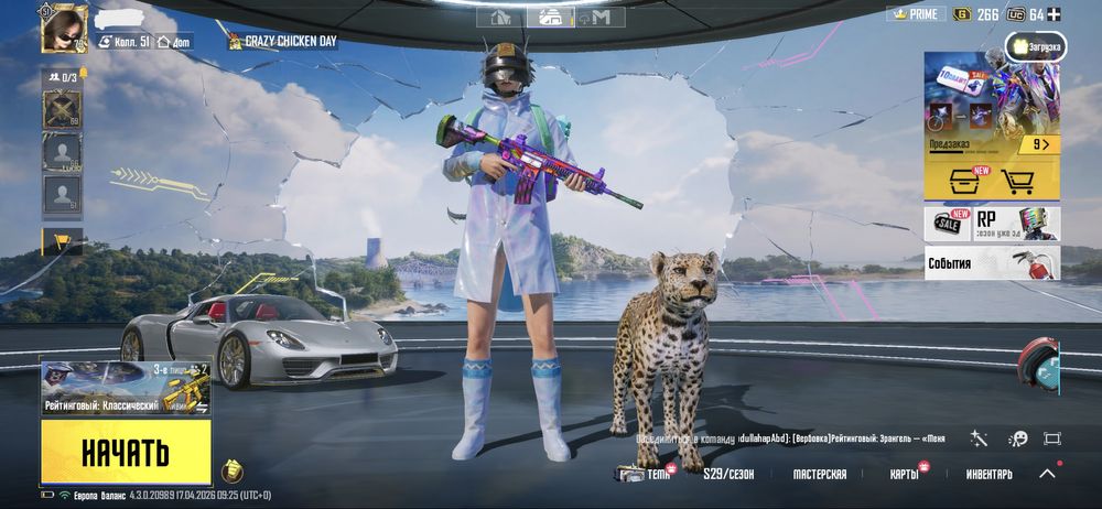 Продам аккаунт в Pubg Mobile