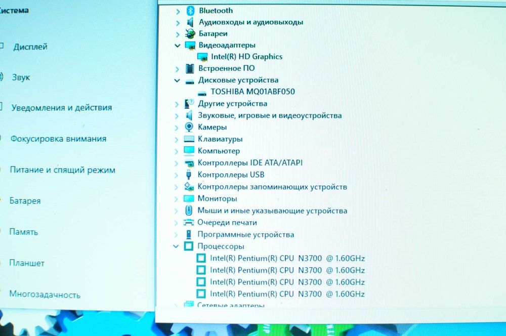 Ноутбук Asus X553