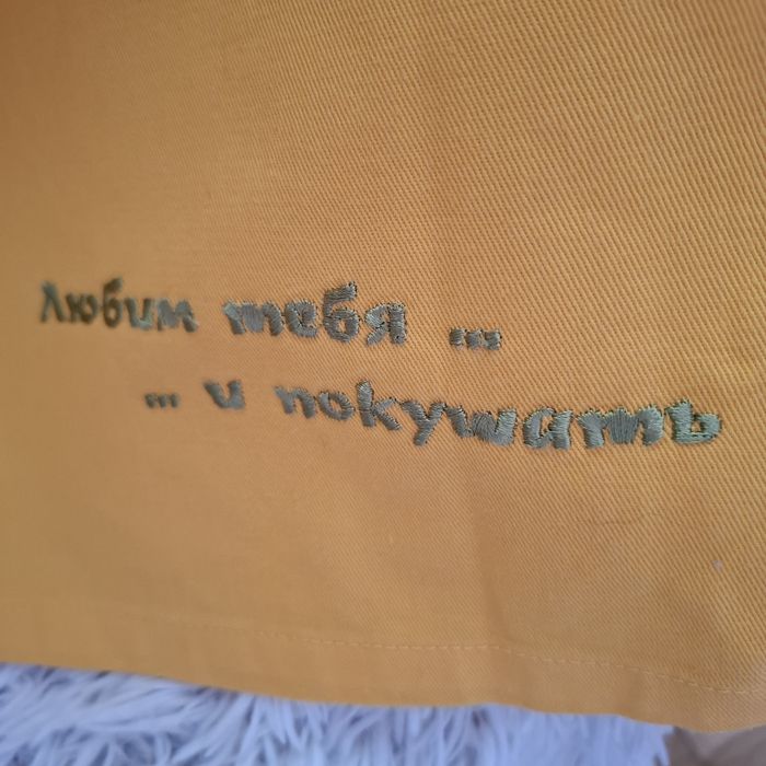 Набор С днем рождения ,фартук,колпак.индивидуальный заказ,вышивка .