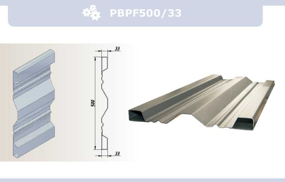 Burty stal do przyczep wywrotek wys. 50cm - 2,0mm TYP Mailer Pronar