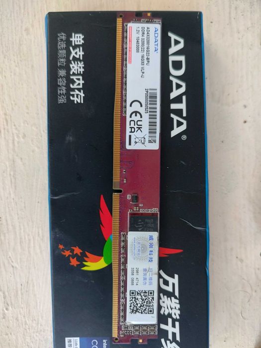 ОЗУ 16гб 3200 ddr4
