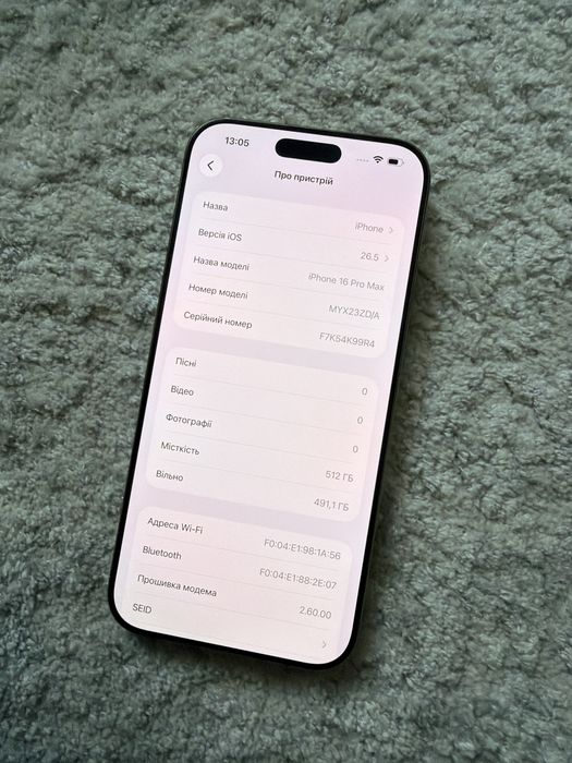 Iphone 16 Pro Max 512gb neverlock