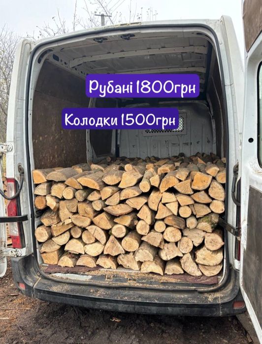 Дрова колодками,рубані,від 1800тверді породи